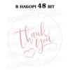 Наклейка Thank you 3 см, лист 48 шт (N)