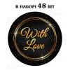 Наклейка With love black gold 3 см, лист 48 шт (N)