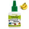 Банан стиглий ароматизатор харчовий (Німеччина), 20 мл
