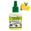 Лимон з цедрою ароматизатор харчовий (Німеччина), 20 мл
