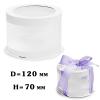 Коробка Тубус d120, H70 біла з прозорою кришкою Коробка Тубус d120, H70 біла з прозорою кришкою