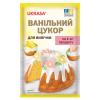 Ванільний цукор Украса, 16г Ванільний цукор Украса, 16г