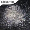 Харчовий блиск (глітер) Max Pro Райдуга, 5г Харчовий блиск (глітер) Max Pro Райдуга, 5г