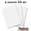 Вафельний папір ProDeko 0,6 мм А4 50 аркушів