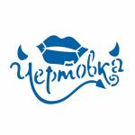 Трафарет надпись Чертовка 8*13 см (TR-2)