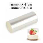 Бордюрная лента (ацетат) 5 м ширина 6 см 82 мкм фото