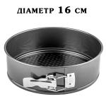 Форма для выпечки разъемная 24 см