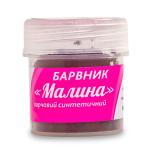 Краситель ВР Малина СЛАДО пищевой, 5 г