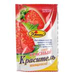 Краситель (сухой Красный, 5г) фото