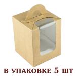 Коробка на 1 капкейк 82*82*100 мм Крафт (5 шт) фото