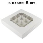 Коробка на 16 конфет 185*185*35 мм Белая (5 шт)