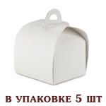 Коробка универсальная Сундучок 110*110*100 мм Белая (5 шт) фото