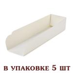 Вкладыш для макаронс, печенья и эклеров 205*50*40 Белый (5 шт) фото