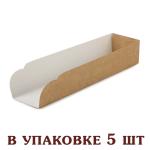 Вкладыш для макаронс, печенья и эклеров 205*50*40 Крафт (5 шт) фото