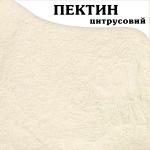Пектин цитрусовый медленной садки CF131B фото