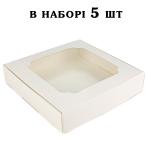 Коробка для пряников 150*150*30 Белая (5 шт) ВП