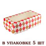 Коробка для рулета 300*150*90 мм Клетка (5 шт) ВП фото