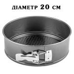 Форма 20 см разъемная SNS фото