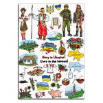 Слава Украине вафельная картинка
