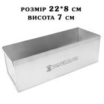 Форма кондитерская для мраморного кекса 220*80*70 мм фото