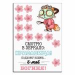 Богиня вафельная картинка фото