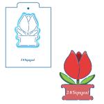 Тюльпан 2 вырубка с трафаретом 10*7 см (TR-2)