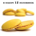 Макарон крышечки 35 мм Лимон Masdeu (12 половинок) (фото 1 из 4)