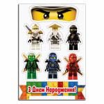Ниндзяго (Ninjago) 4 вафельная картинка
