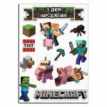 Minecraft 1 вафельная картинка фото