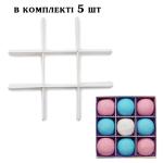 Вставка для моти 9 ячеек 52*52 мм в коробку 160*160*35 мм (5 комплектов)