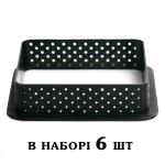 Набор перфорированных форм Квадрат из термостойкого пластика 6 шт (фото 1 из 3)