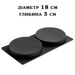 Форма силиконовая для начинки D=18 см H=3 см (фото 1 из 2)