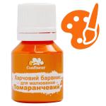 Краска пищевая для рисования Confiseur Оранжевая 20 г
