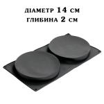 Форма силиконовая для начинки D=14 см H=2 см фото