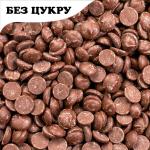 Шоколад Trinidad Milk Sugar Free молочный без сахара 37% фото