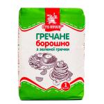 Мука зеленой гречки Сто Пудов, 1 кг