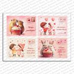 Конверты День Святого Валентина 3 вафельная картинка 9*13 см NS