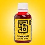 Краситель гелевый YERO colors 70 г Желтый