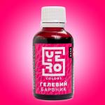 Краситель гелевый YERO colors 70 г Маджента