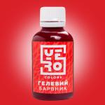 Краситель гелевый YERO colors 70 г Амарант