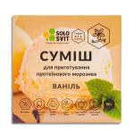 Смесь для мороженого SoloSvit без сахара Ваниль, 90 г