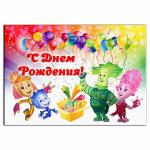 Фиксики 3 вафельная картинка фото