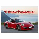 Автомобиль 3 вафельная картинка фото