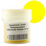 Краситель сухой Хинолиновый (Желтый) Индия 10 гр фото