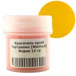 Краситель сухой Тартразин (Желтый) Индия 10 гр фото