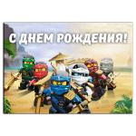 Лего LEGO Ninjago 1 вафельная картинка фото