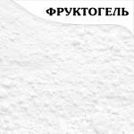 Фруктогель Премиум - загуститель для ягодных начинок фото