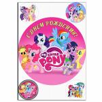My little Pony 2 вафельная картинка фото