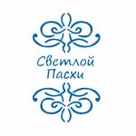 Пасхальное яйцо 9 трафарет для пряника 10*6 см (TR-2)
