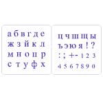 Трафарет Алфавит украинский и русский (прописной прямой) 1.5 см фото